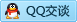 QQ在线咨询1561321394